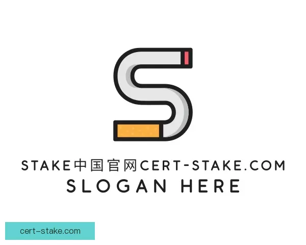 了解规则Stake中国官网